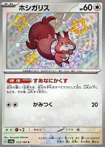 51042