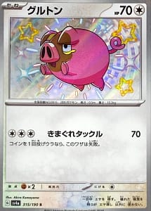 51044
