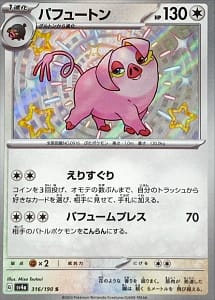 51045