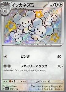 51047