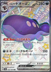 51061