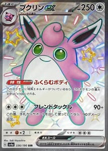 51065