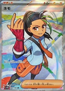 51072