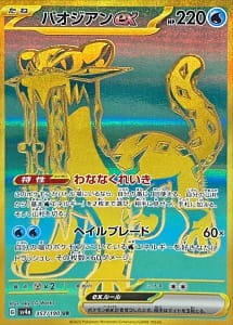 51086