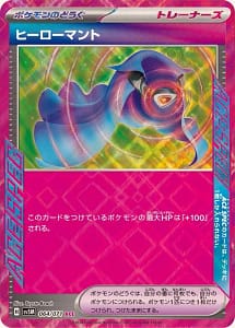 53050