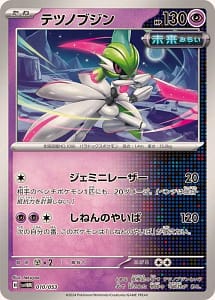53120