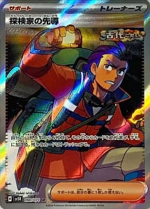 53291