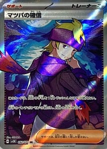 53293