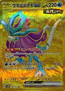 53300