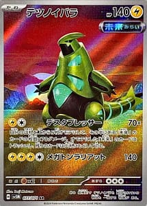 53307