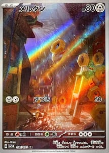 53311