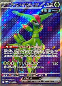 53314