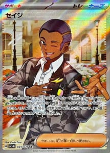 53321