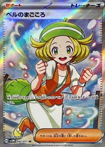 53322