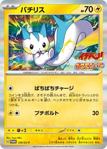 54304