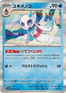 55508