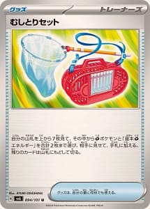 55569