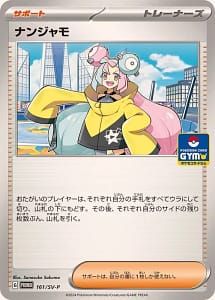 55584