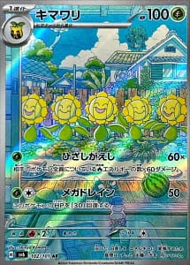 55699