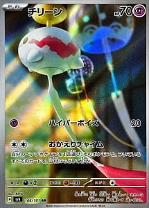 55703