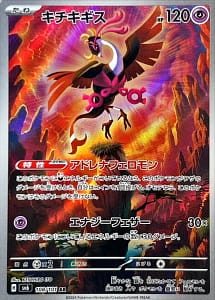 55705