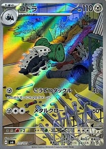 55708