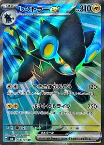 55715