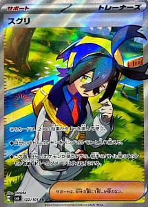 55719