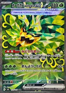 55722