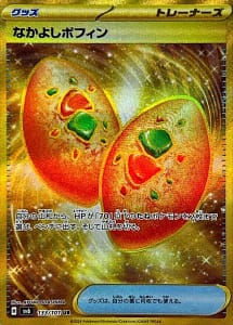 55730