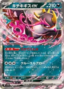 57318
