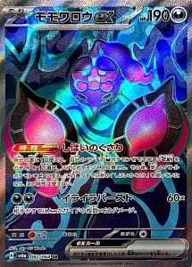 57371