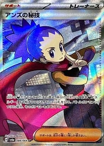 57373