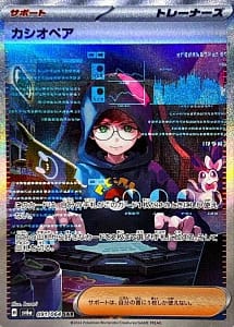 57380