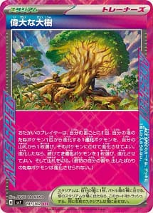 58066
