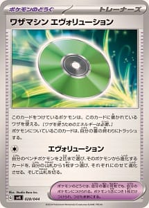58095