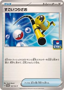 58124