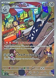 58223
