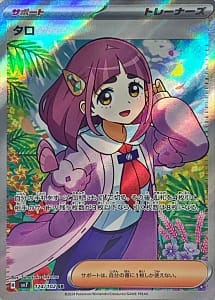 58234