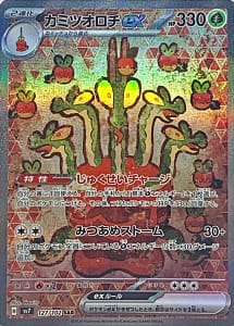 58237