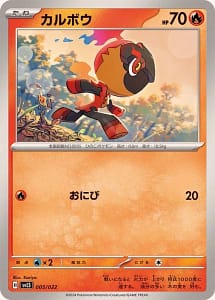 59285