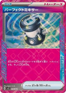 59294