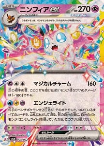 59307