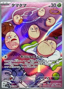 59553