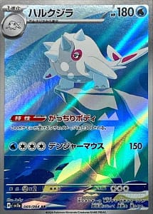 59557