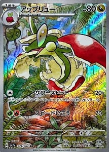 59562