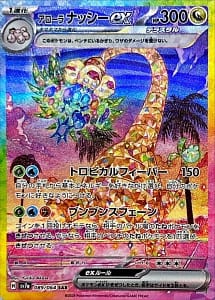 59577