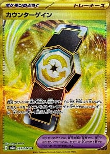 59581
