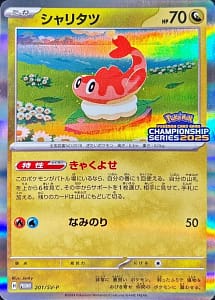 59763