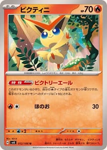 59912